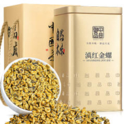 中谷御品 茶叶红茶 滇红茶 滇红金螺 2023新茶特级蜜香耐泡茶叶礼盒200g