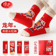 三层夹棉！JELLYBABY 婴儿冬装连体衣