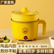 A 新品 黄鸭电煮锅不锈钢电火锅电热锅1.8L不粘小电蒸锅小功率宿舍礼品 黄色 单锅