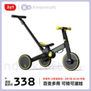 可可乐园 儿童三轮车脚踏车