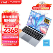 DERE 戴睿 商务旗舰16英寸笔记本电脑商务轻薄学生网课设计学习办公游戏绘图手提 英特尔32G + 1TBG 琥珀银