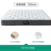 14日20点：QuanU 全友 105169II 弹簧黄麻床垫 150*200cm