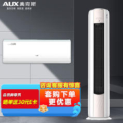 AUX 奥克斯 新1级能效 大1.5匹净享风挂机 +3匹净享风柜机