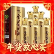 年货先到家：JINSHA 金沙 回沙酒 钻石七星 53度 500mL*6瓶 整箱装
