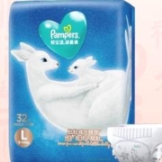88VIP会员：Pampers 帮宝适 一级帮袋鼠裤 纸尿裤 L32片