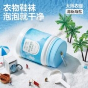 网易严选 衣物去渍活氧爆炸盐 1.12kg