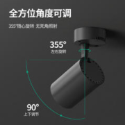铜之光 明装射灯可调角度单个家用小吸顶式轨道灯聚光射灯LED天花灯筒灯