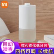 小米（MI） 米家自动香氛机套装