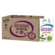 88VIP会员：yili 伊利 高钙低脂牛奶250ml*21盒/整箱富含VD促进钙吸收健身代餐早餐