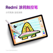 Redmi 红米 小米Redmi Pad SE红米平板 11英寸 90Hz高刷高清屏 6+128GB