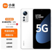 Xiaomi 小米 12S 5G手机 12GB+512GB 白色 第一代骁龙8+