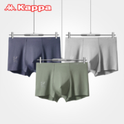 断码清仓，Kappa 卡帕 KP0K06 男士50S冰丝无痕抑菌莫代尔内裤 3条装