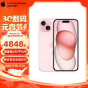 Apple 苹果 iPhone 15 (A3092) 支持移动联通电信5G 双卡双待手机 粉色 128G