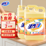 Power28 活力28 柠檬去油污除菌洗涤剂1.1kg*2瓶