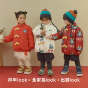 papa 爬爬 冬季儿童棉服拜新年龙宝宝男女童立领棉袄加厚款保暖外套