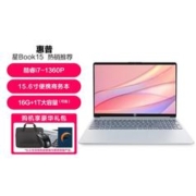 HP 惠普 星Book14/15英特尔出门便携办公笔记本