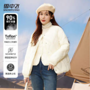 雪中飞 轻暖无领短款羽绒服女菱格绗线时尚外套 浅米 S/155 (80-100斤)