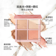 FULOVJELL 馥元纪 夏芝甜心四色修容阴影高光修饰