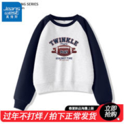 JEANSWEST 真维斯 插件短款圆领卫衣