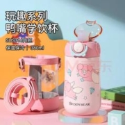 BEDDYBEAR 杯具熊 儿童鸭嘴保温杯380ml