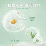 Kleenex 舒洁 湿厕纸80抽*6包洁厕湿巾湿纸巾擦屁屁卷纸女性可用