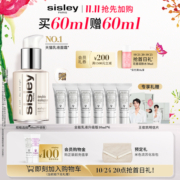 【现货速达】希思黎全能乳液升级版 保湿补水面霜维稳修护护肤