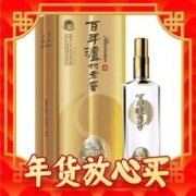 年货先到家：泸州老窖 窖龄60年 浓香型白酒 52度500ml*2 瓶 礼盒装