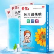 葵花医用退热贴10贴
