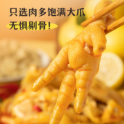 王小卤 去骨凤爪 蒜香酸辣味 500g
