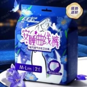 ABC 超长夜用安睡裤12条