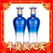 年货先到家：YANGHE 洋河 天之蓝 52度 绵柔浓香白酒 500mL*4瓶 整箱装