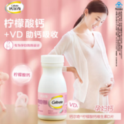 PLUS会员！Caltrate 钙尔奇 孕妇钙片 60粒/瓶