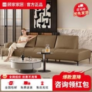 KUKa 顾家家居 意式客厅头层黄牛皮真皮沙发异形躺位1213