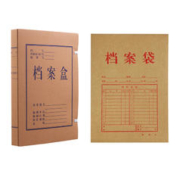 88VIP会员：Comix 齐心 牛皮纸档案袋加厚a4文件袋办公资料整理收纳盒大容量档案盒
