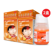 Mellin 美林 布洛芬混悬液 0.6g*35ml *2盒