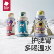 babycare 儿童保温杯 三合一保温杯 600ml