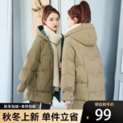 翊尚美 羽绒棉服女中长款宽松女士外套2023新款女秋冬高档小个子加厚棉袄 卡其色 XXL
