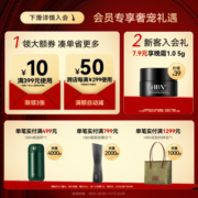HBN视黄醇维A醇颈霜淡化颈纹双A醇颈纹霜抗皱提拉紧致 50g 视黄醇提拉淡纹美颈霜 50g