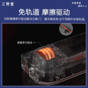 linptech 领普 智能推窗器WD1 已接入米家APP 免布线一贴即用 智能推窗器WD1