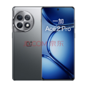 OPPO 一加 Ace 2 Pro 24GB+1TB