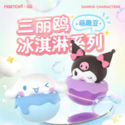 情人节好礼、PLUS会员：MOETCH 三丽鸥盲盒萌粒