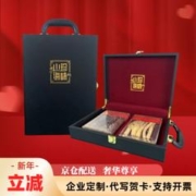 湘明有絮 国潮典雅黑（双参）双拼礼盒