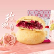 百亿11.8元 潘祥记鲜花饼8枚