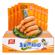双汇（Shuanghui）双汇火腿肠玉米热狗肠60g玉米肠速食香肠 60g*10支
