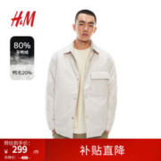 H&M 男装羽绒服时尚双面穿休闲简约保暖羽绒服1200589 浅米色