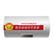 史密斯（A.O.SMITH）60升电热水器 无地线可安装 专利安全隔电 金圭内胆 速热节能 一键中温保温E60VDS 预约洗浴