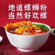 好欢螺 螺蛳粉正宗酸辣螺狮粉广西柳州