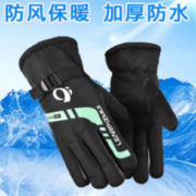 苏洛寻男女加绒加厚保暖手套