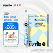 usmile 三期免息笑容加 儿童电动牙刷 智能防蛀小圆屏 3档防蛀模式 Q10宇宙蓝 适用3-6-12岁