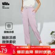 Beneunder 蕉下 休闲裤女装夏季薄款黑色直筒阔腿裤宽松显瘦裤子女 暮夜粉 L